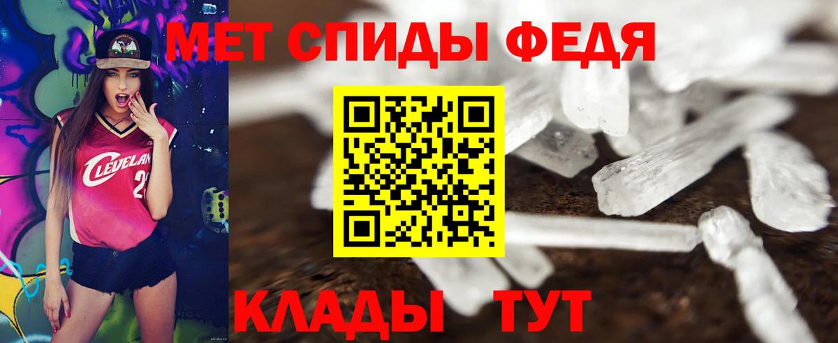 Амфетамин Розовый Грозный