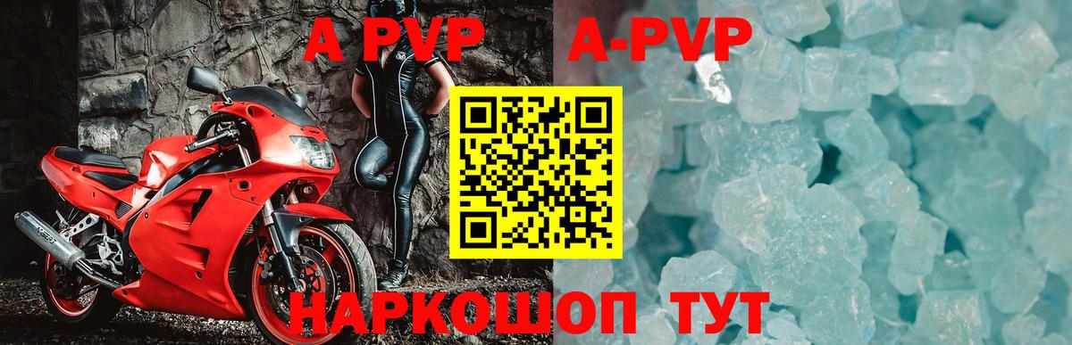 Alfa_PVP крисы CK  Alfa_PVP СК КРИС  Вход с VPN  Alpha-PVP  Грозный 