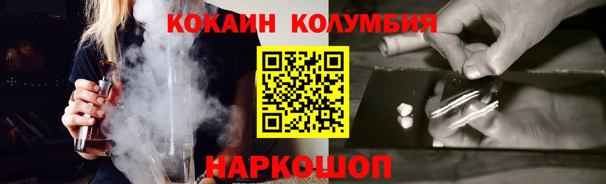 Грозный  Cocaine VHQ  Кокаин VHQ  Вход с VPN 
