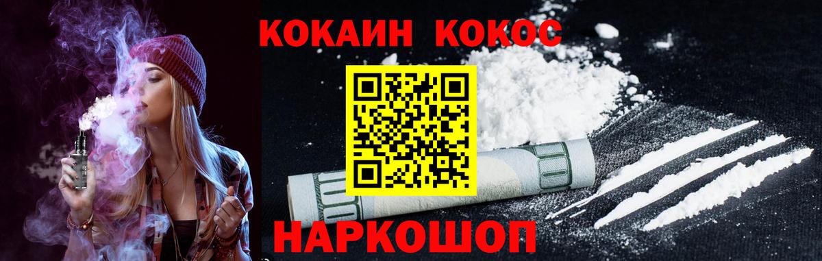 Кокаин Колумбийский Грозный