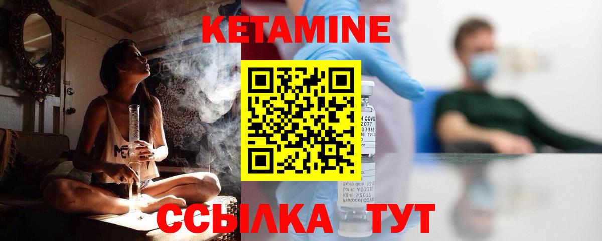 КЕТАМИН ketamine  KRAKEN вход  Грозный  Вход с VPN 