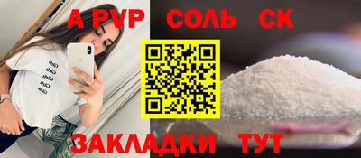 амфетамин Гагарин