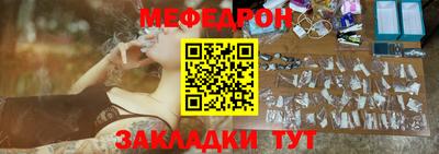 амфетамин Гагарин