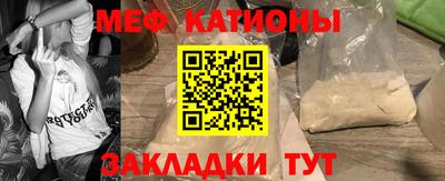 амфетамин Гагарин