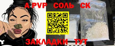ALPHA-PVP Гатчина