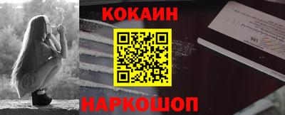 ALPHA-PVP Гатчина