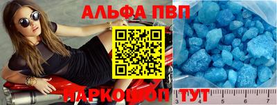 амфетамин Гагарин