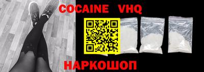 ALPHA-PVP Гатчина