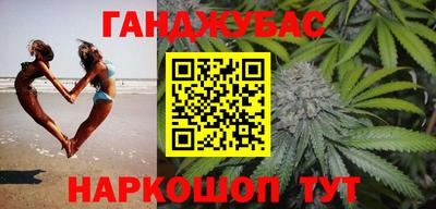 гашишное масло Гай