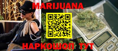 гашишное масло Гай