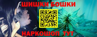 гашишное масло Гай