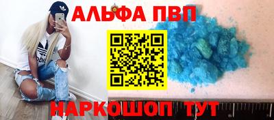 амфетамин Гагарин