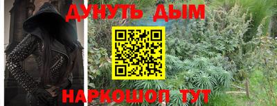ALPHA-PVP Гатчина