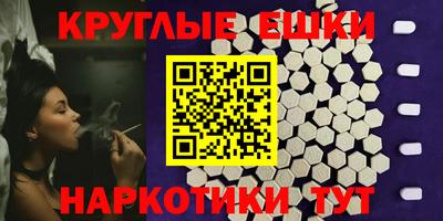 амфетамин Гагарин