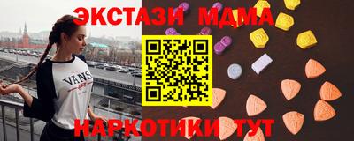 гашишное масло Гай