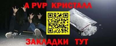 гашишное масло Гай