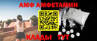 ALPHA-PVP Гатчина