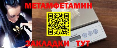 ALPHA-PVP Гатчина