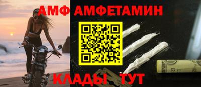 амфетамин Гагарин