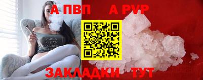 амфетамин Гагарин
