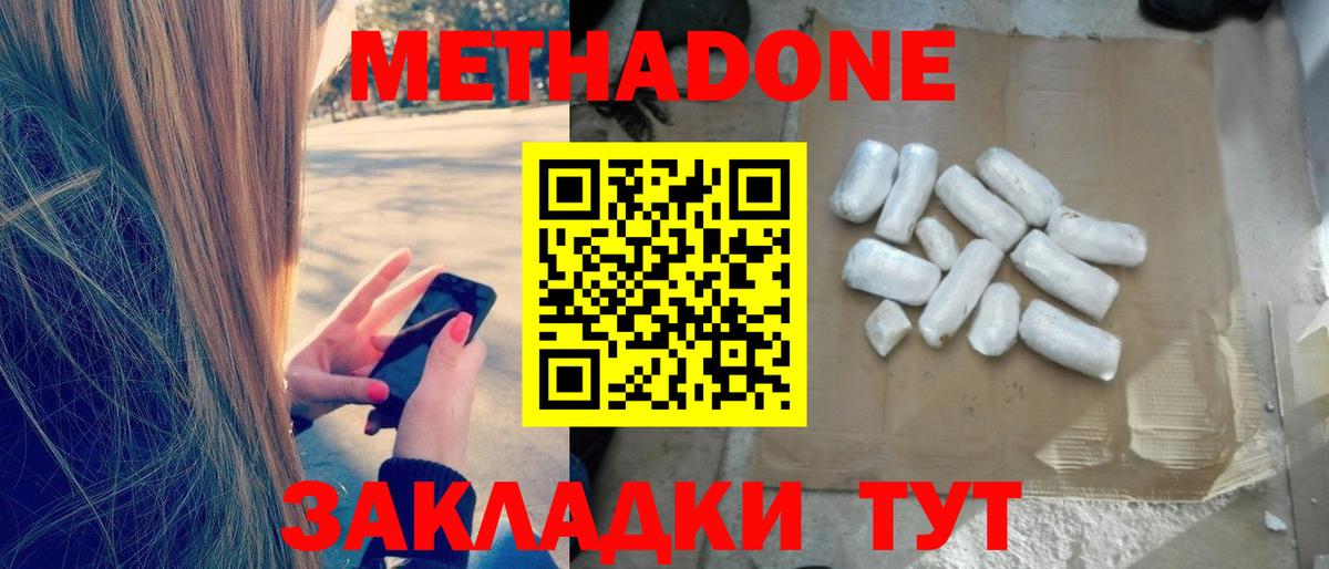 Канабис  Грозный  Меф кристаллы  ГАШИШ  Вход с VPN  ЭКСТАЗИ 