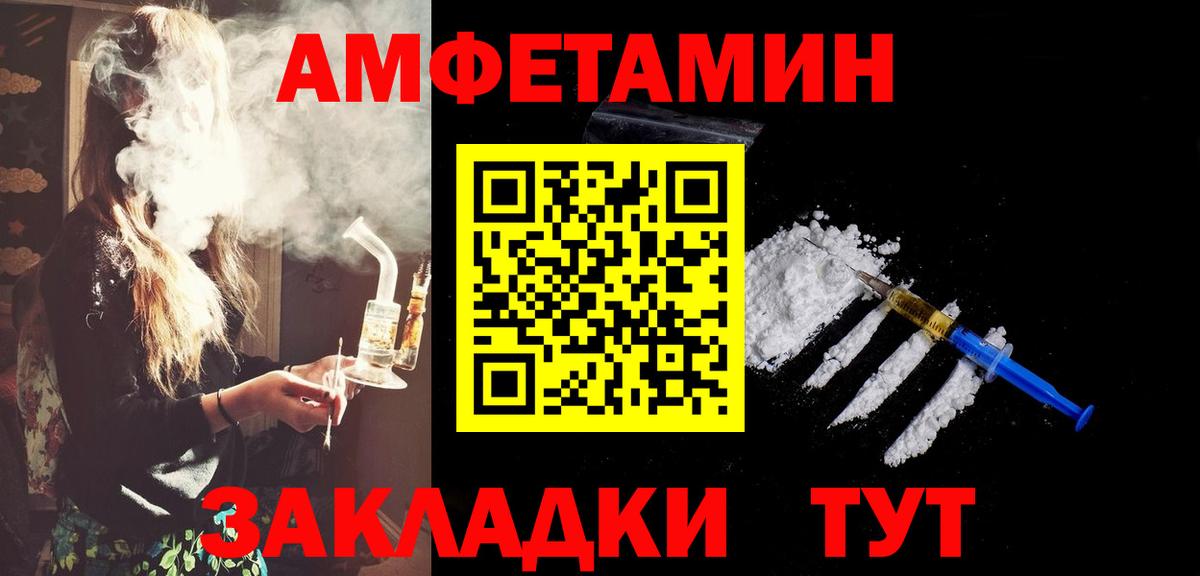 Грозный  Первитин кристалл  Вход с VPN 