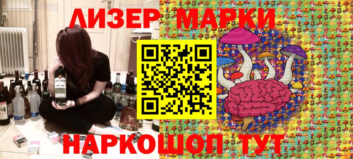 Наркотические марки  Марки 25I-NBOMe 1,5мг  Вход с VPN  Марки 25I-NBOMe 1,5мг  Грозный 
