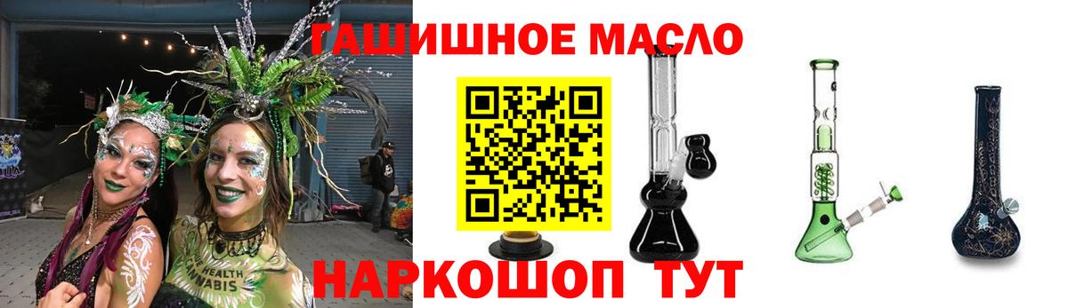 Грозный  наркотики  Вход с VPN  ТГК THC oil 