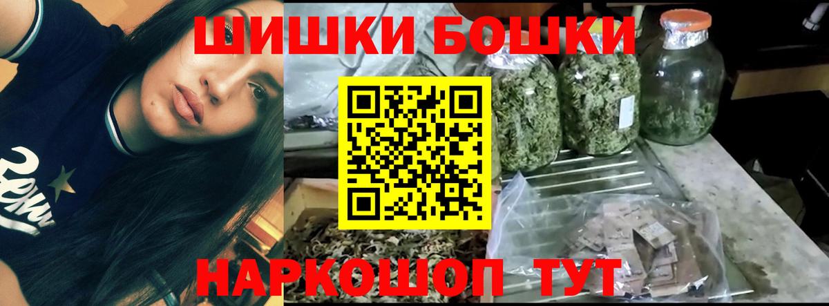 Конопля AK-47  Вход с VPN  Грозный  Канабис OG Kush 